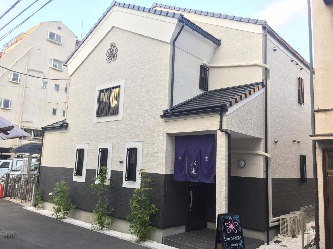 Stay Sakura Tokyo Asakusa Townhouse Exterior photo